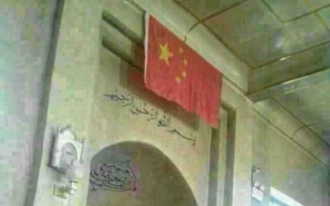 Thumbnail image for Uyghurs at Xinjiang mosque have to face China flag when praying