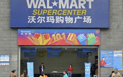 Thumbnail image for Walmart recalls donkey meat in China