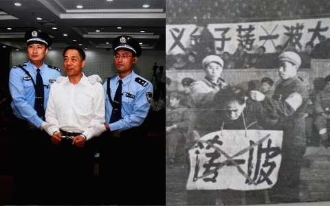 Thumbnail image for China returns to show trials of 1950s and ’60s, legal experts say