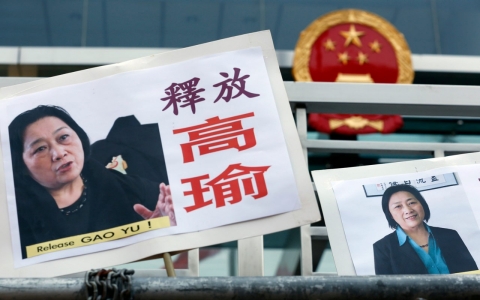 Thumbnail image for China reduces Gao Yu's sentence to 5 years from 7