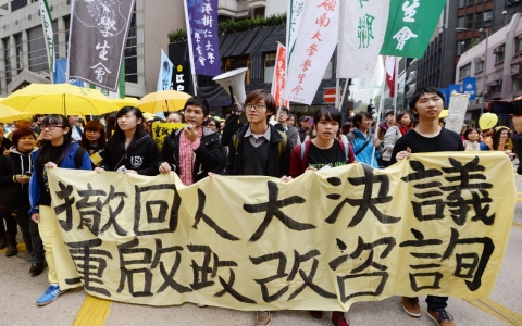 Thumbnail image for Hong Kong pro-democracy protests hit the streets again