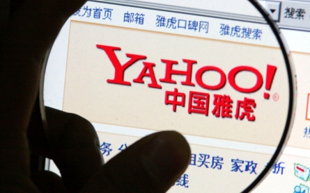 Yahoo to close last China operation in Beijing