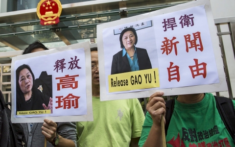 Thumbnail image for Beijing jails veteran journalist Gao Yu for leaking state secrets