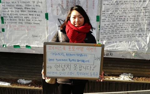 Thumbnail image for ‘Doing all right?’ protest spreads in South Korea