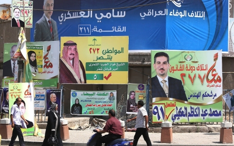 Thumbnail image for Photos: Iraq prepares for nationwide voting